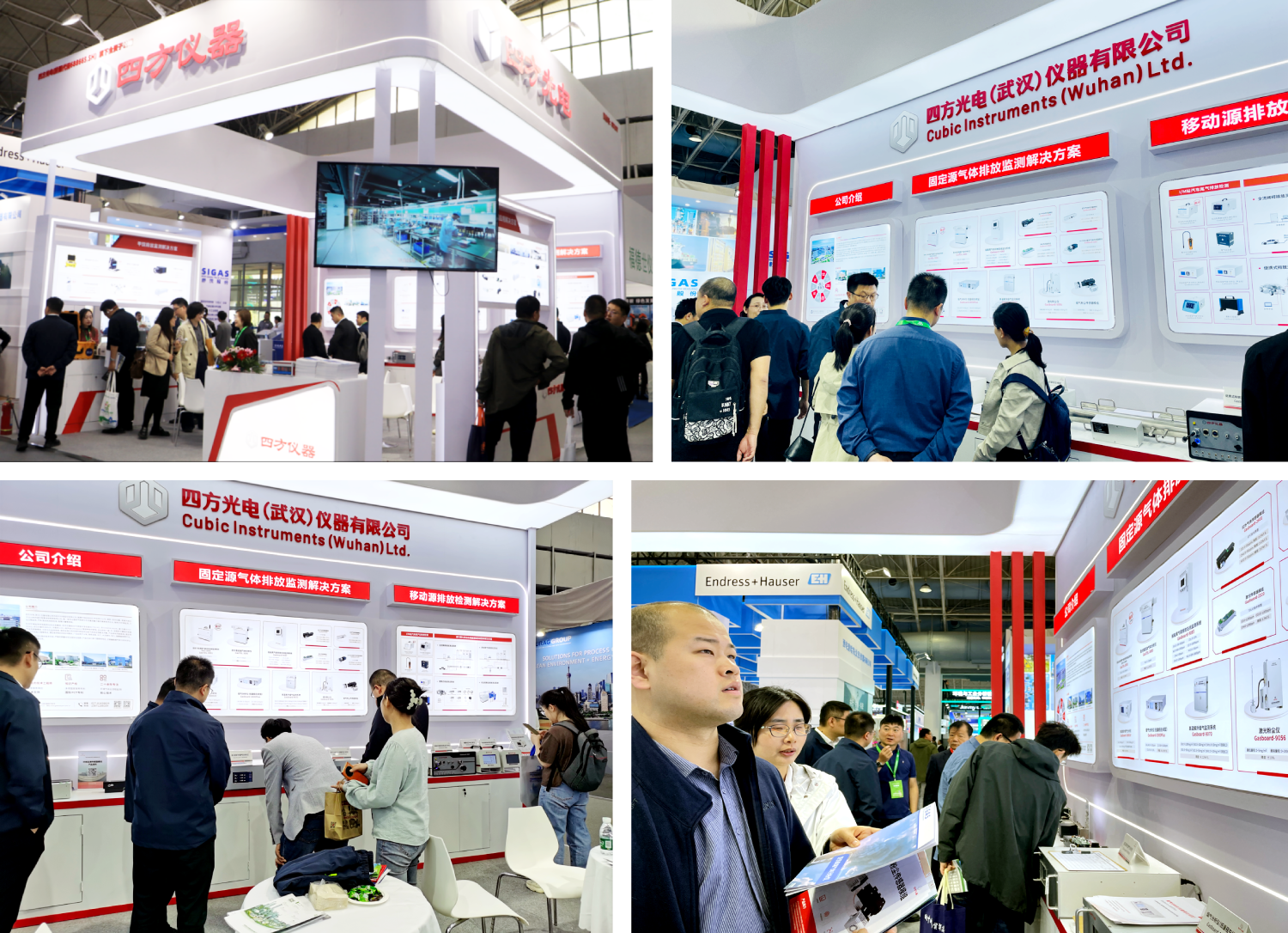 精彩回顾 | 四方仪器闪耀CIEPEC 2025，赋能环保产业新未来