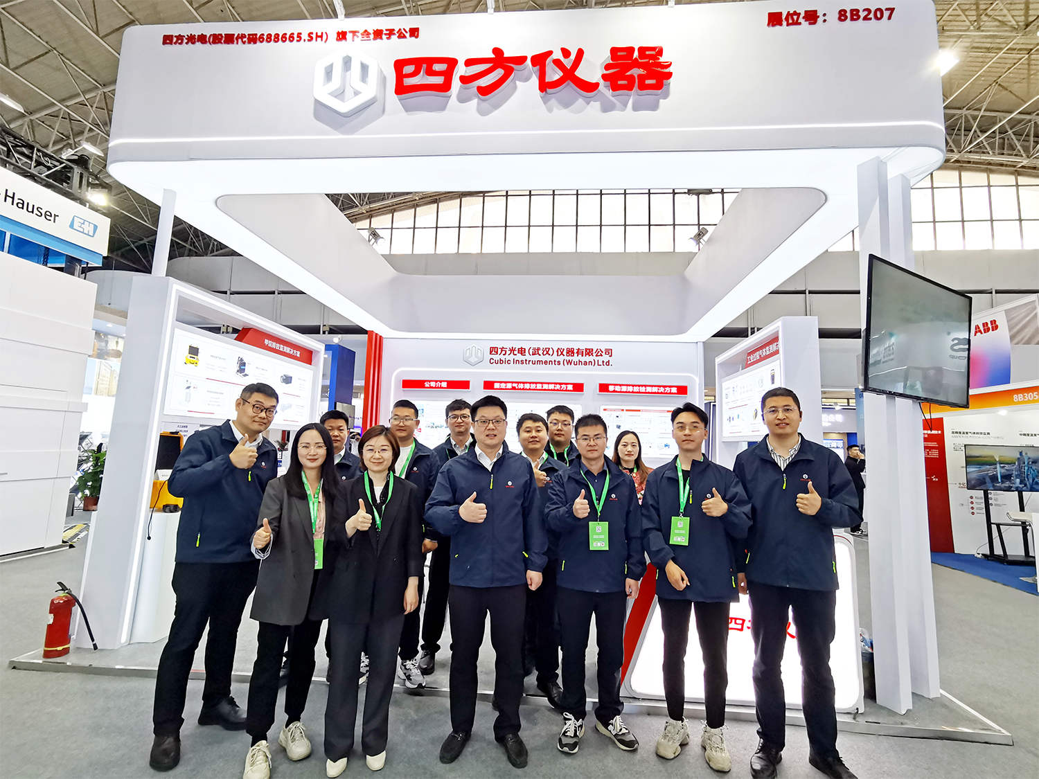 精彩回顾 | 四方仪器闪耀CIEPEC 2025，赋能环保产业新未来