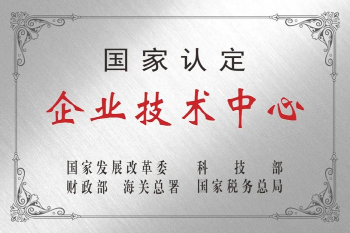 swag自拍丝袜制服 四方光电发布ESG报告：践行责任担当，科技带领绿色发展