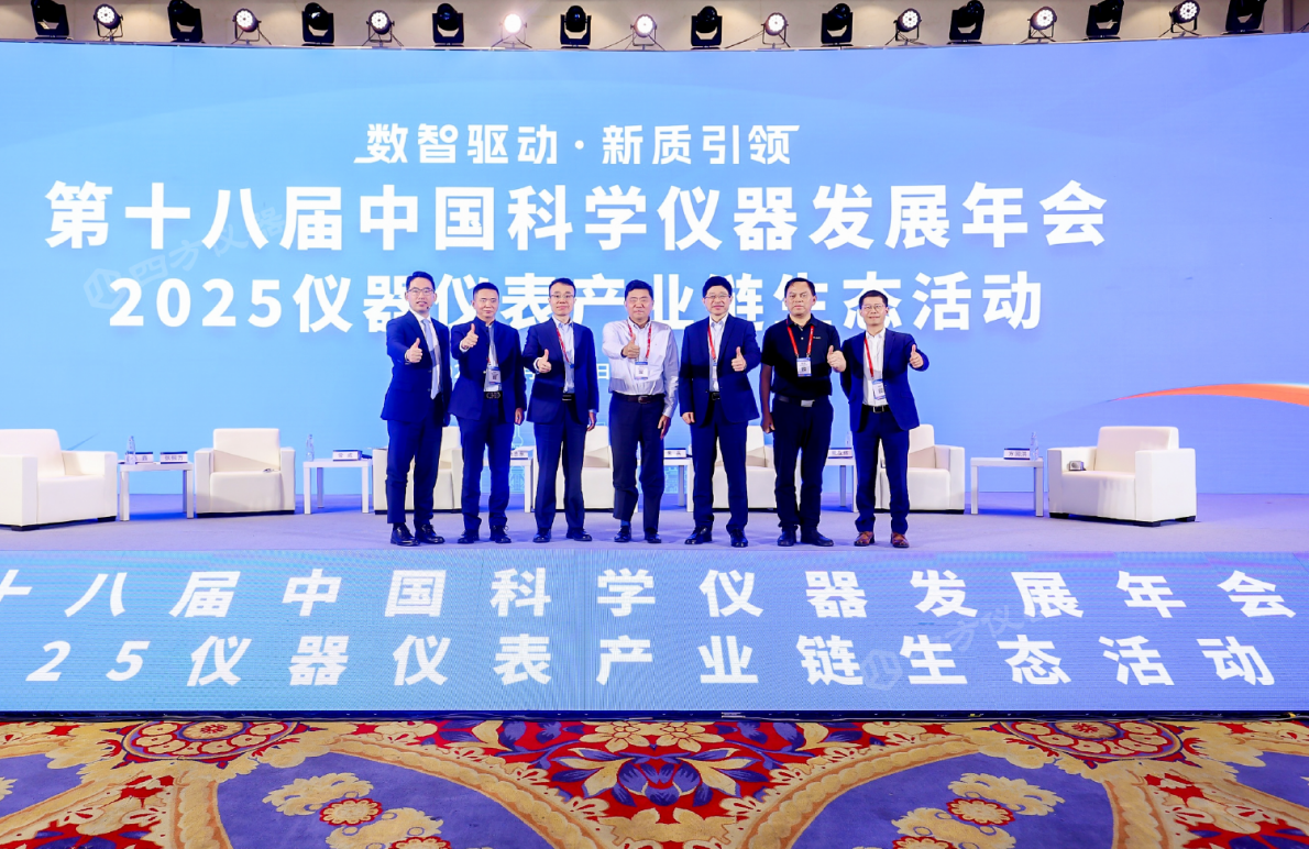 www欧美www精品 四方光电参加中国科学仪器发展年会，共话国产科学仪器新发展