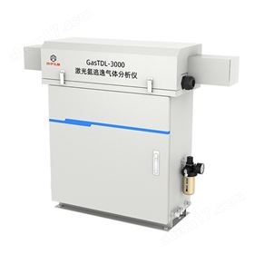 GasTDL-3000激光氨逃逸气体分析仪